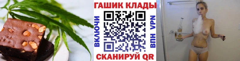 Купить закладки  Переславль-Залесский  Печенье с ТГК марихуана 
