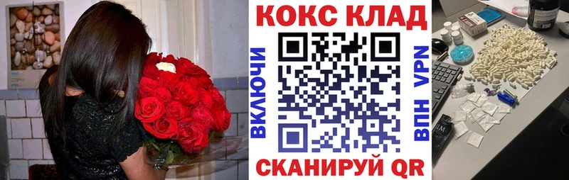 Купить где  Переславль-Залесский  КОКАИН Перу 