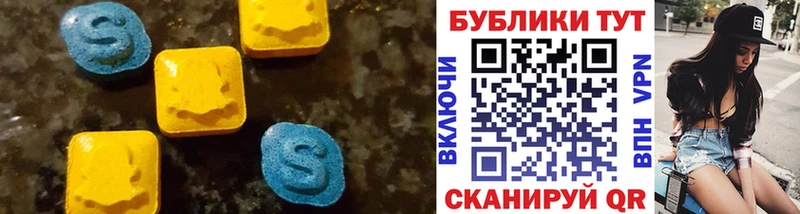 ЭКСТАЗИ MDMA  Купить где  Переславль-Залесский 