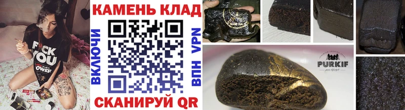 Купить где  Переславль-Залесский  ГАШИШ убойный 