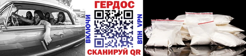 Купить  Переславль-Залесский  ГЕРОИН гречка 
