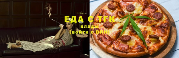 мефедрон VHQ Магас