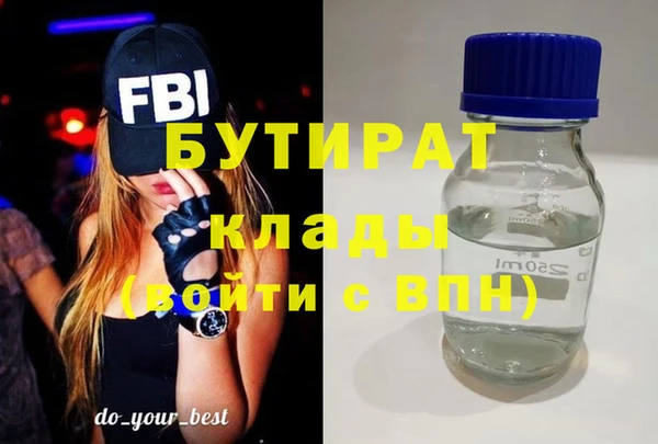мефедрон VHQ Магас