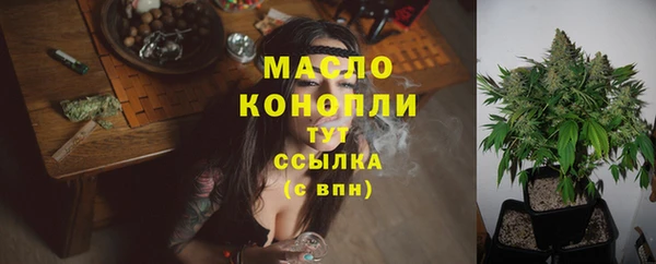 тгк Магадан