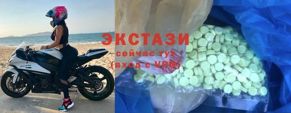 мефедрон VHQ Магас