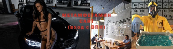 мефедрон VHQ Магас