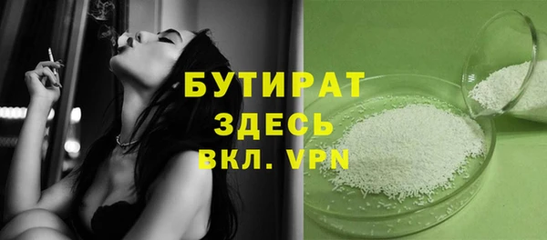 тгк Магадан