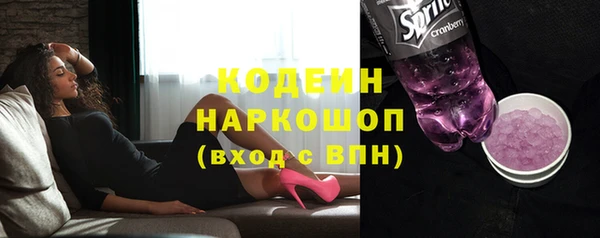 мефедрон VHQ Магас