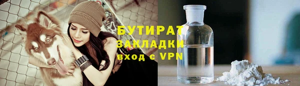 тгк Магадан