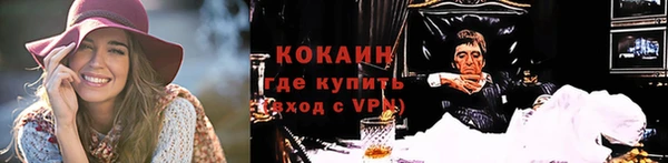 мефедрон VHQ Магас