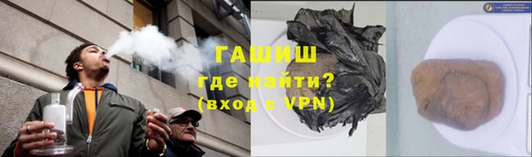 тгк Магадан