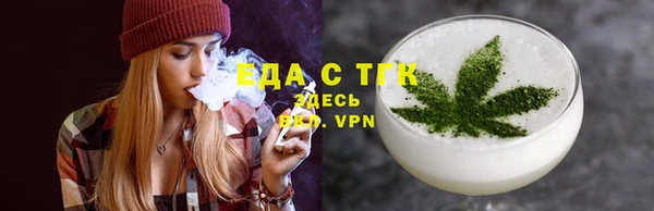 тгк Магадан