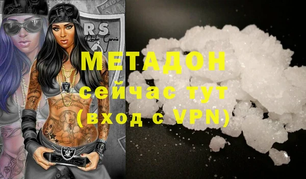 мефедрон VHQ Магас