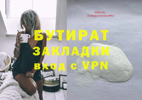 мефедрон VHQ Магас