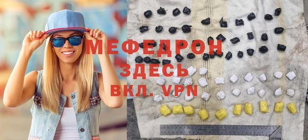тгк Магадан