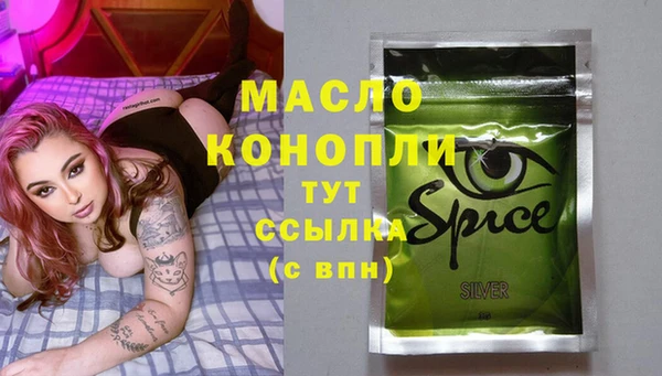 тгк Магадан