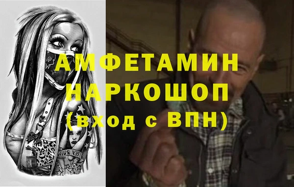 мефедрон VHQ Магас