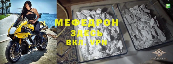 мефедрон VHQ Магас