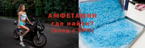 мефедрон VHQ Магас