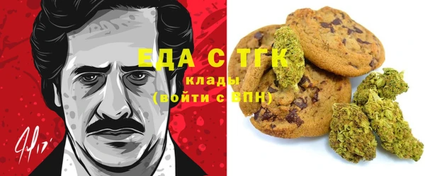 мефедрон VHQ Магас