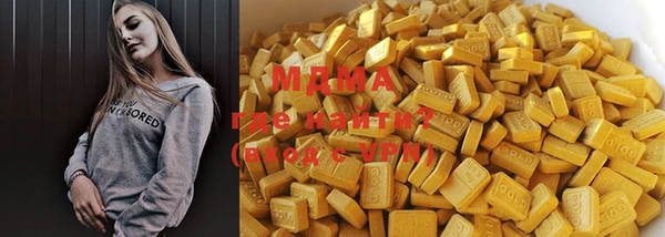 мефедрон VHQ Магас