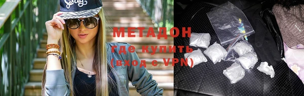 тгк Магадан