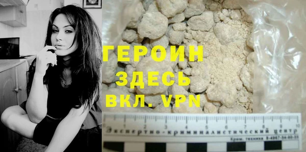 мефедрон VHQ Магас