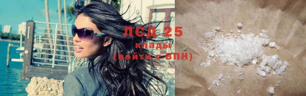 тгк Магадан