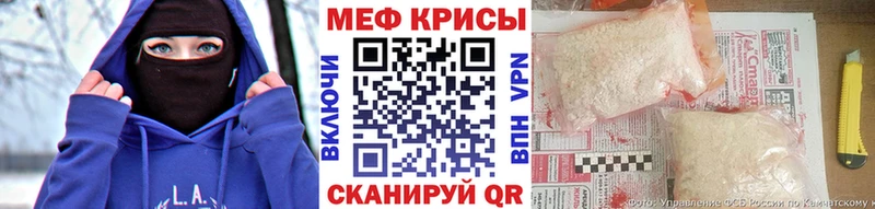 МЕФ кристаллы  Купить  Переславль-Залесский 
