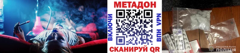 Купить закладки  Переславль-Залесский  МЕТАДОН кристалл 