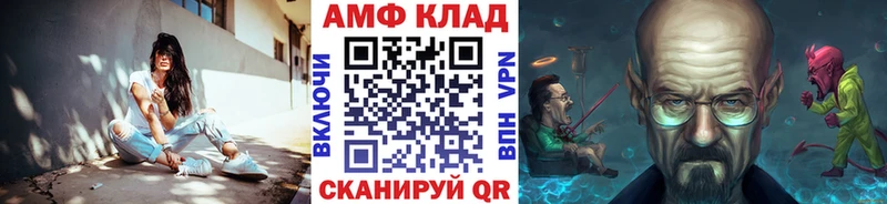 Метамфетамин Methamphetamine Купить Переславль-Залесский