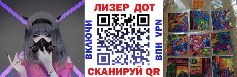 Купить закладки  Переславль-Залесский  Марки 25I-NBOMe 1,8мг 
