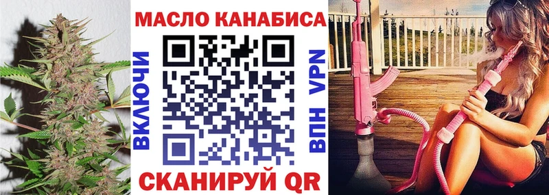 ТГК гашишное масло  Купить где  Переславль-Залесский 